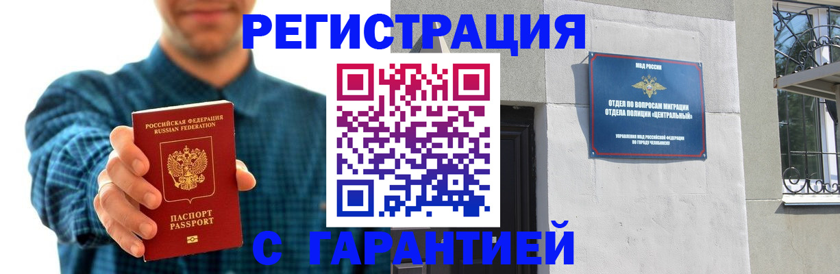 пропишу в квартире в Светлом